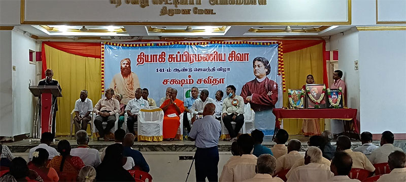 Commemorating Thiyagi Subramania Siva and the Dindigul Temple Yatra (Photos)